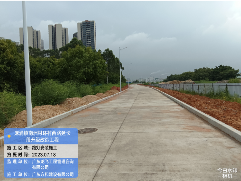 麻涌南洲村环村西路延长升级改造工程