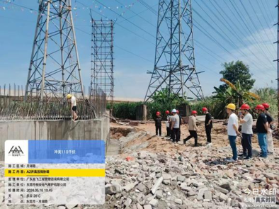 东莞110 千伏冲美输变电工程电缆通道项目