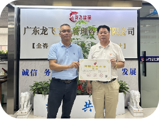 东莞市高新技术产业协会走访