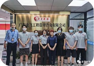 东莞市造价站检查指导工作