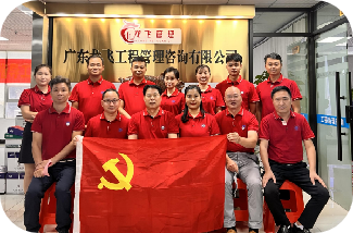 湖南省商会走访指导