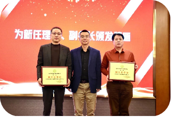 东莞市建设监理协会颁奖