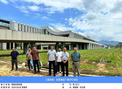 东莞南站站前广场工程项目设计施工总承包（EPC）审计