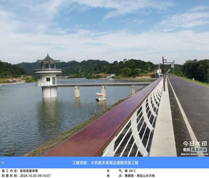 东莞市塘厦镇大坑尾水库周边道路改造工程总承包审计