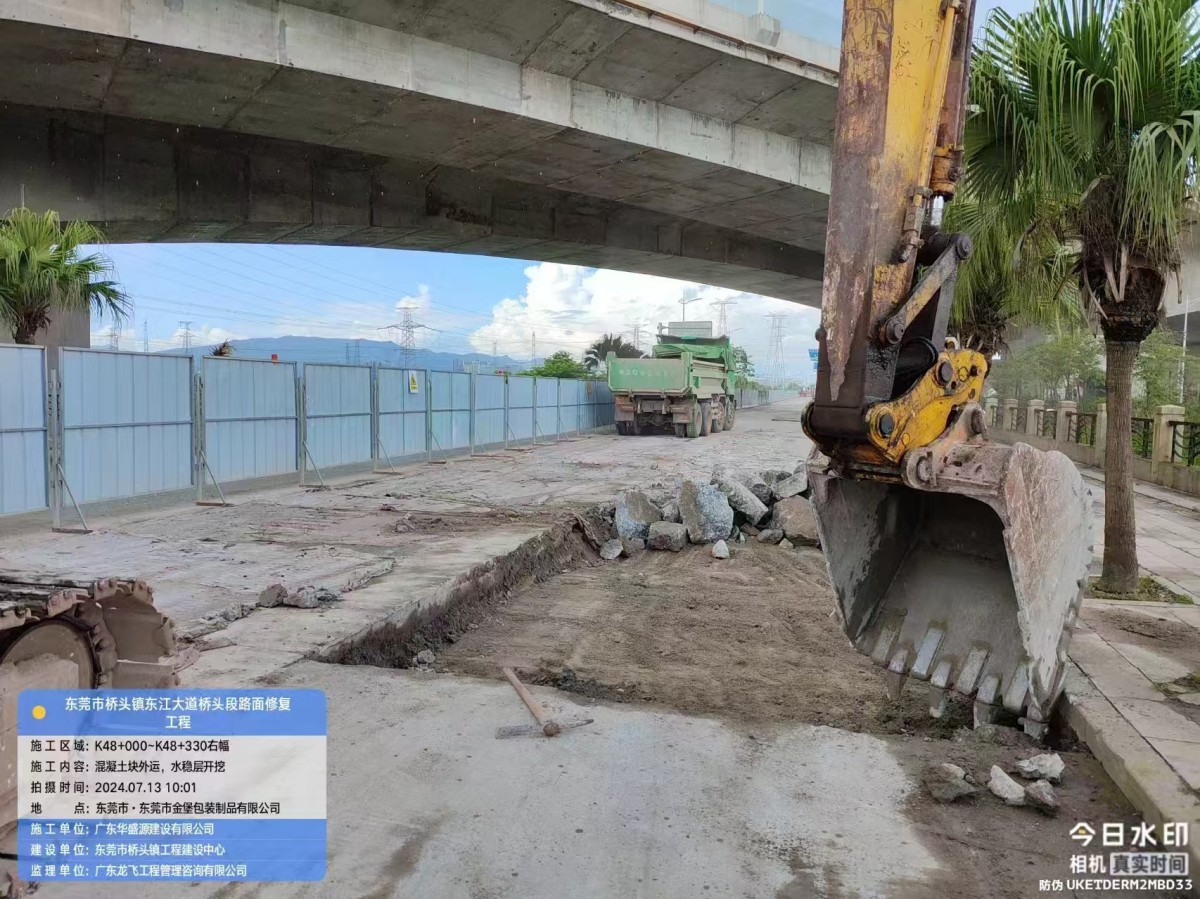 东莞市桥头镇东江大道桥头段路面修复工程