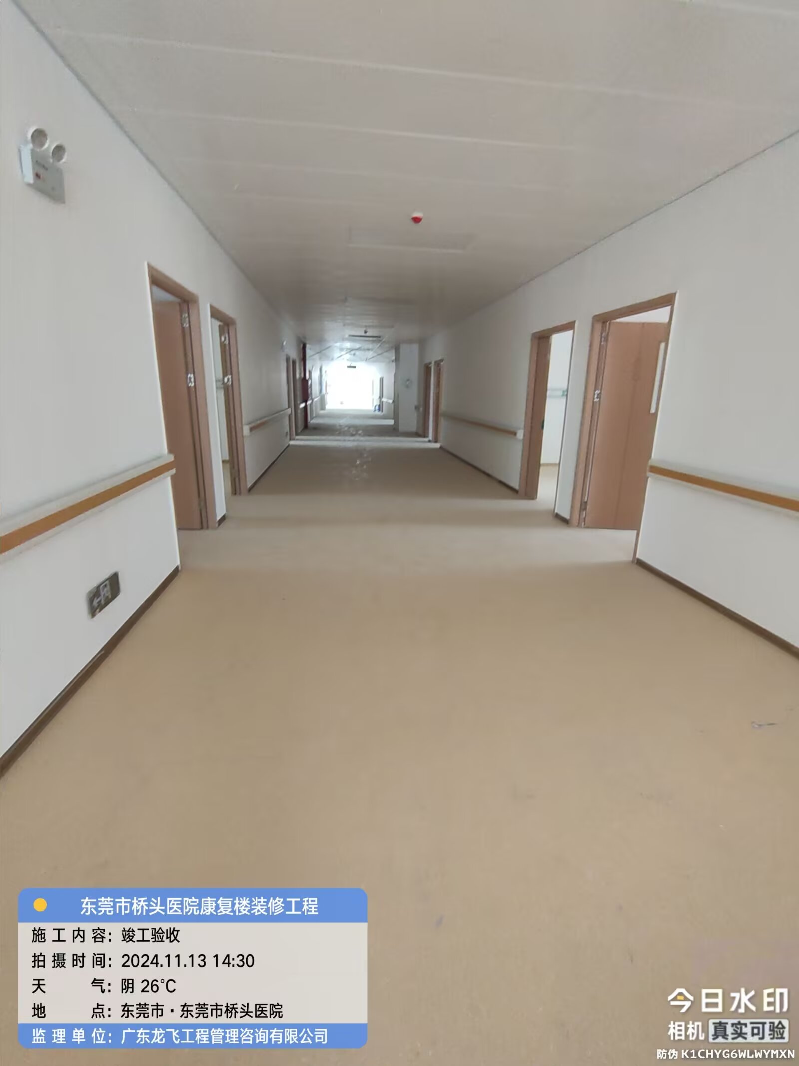 东莞市桥头医院康复楼装修工程