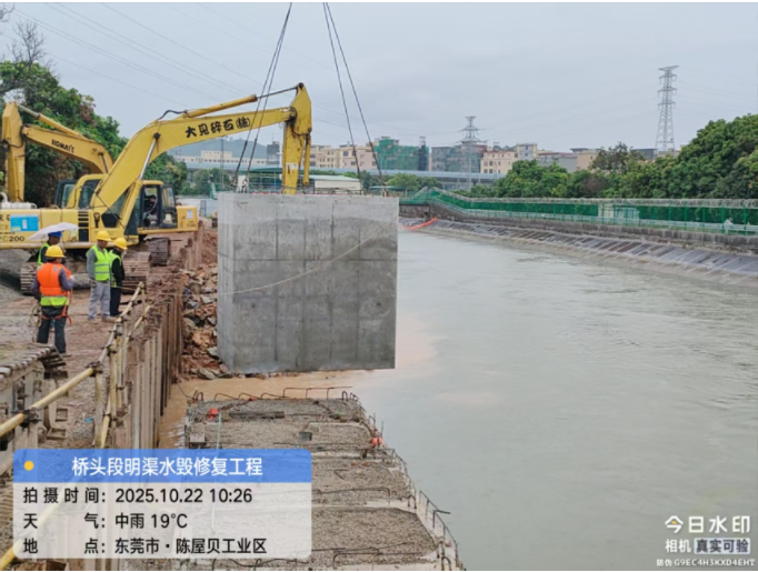 桥头段明渠水毁修复工程