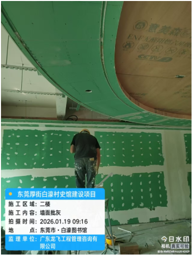 厚街镇白濠村史馆建设项目