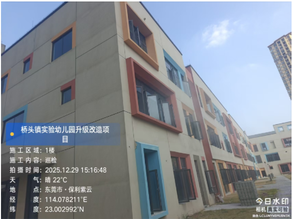 桥头镇实验幼儿园（新园）升级改造项目
